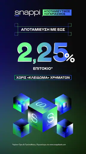 Snappi Bank screenshot