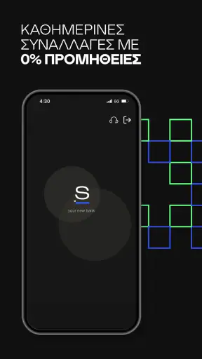 Snappi Bank screenshot