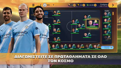 Soccer Manager 2026-Ποδόσφαιρο screenshot