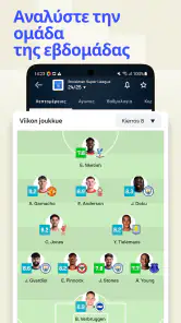 Sofascore: Ζωντανά σκορ screenshot
