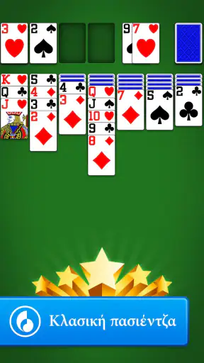 Solitaire screenshot