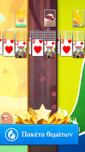 Solitaire screenshot