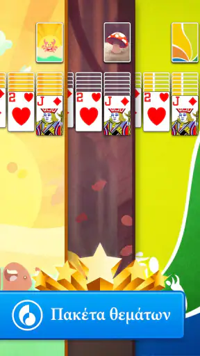 Solitaire screenshot