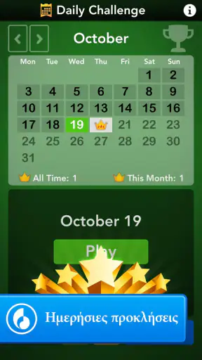 Solitaire screenshot