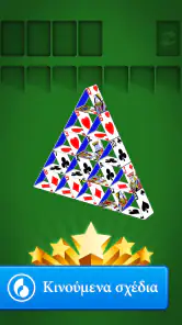 Solitaire screenshot