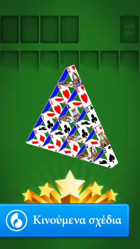 Solitaire screenshot