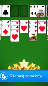 Solitaire screenshot