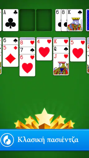 Solitaire screenshot