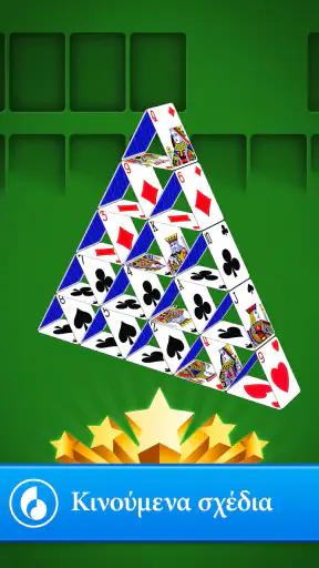 Solitaire screenshot