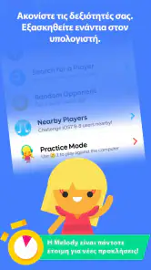 SongPop Classic Κουίζ μουσικής screenshot