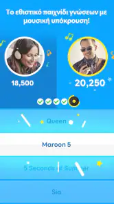 SongPop Classic Κουίζ μουσικής screenshot