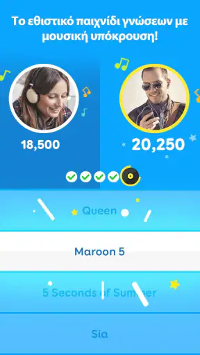 SongPop Classic Κουίζ μουσικής screenshot