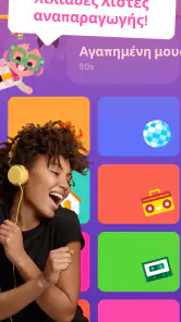 SongPop® Μαντέψτε το τραγούδι screenshot