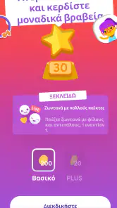 SongPop® Μαντέψτε το τραγούδι screenshot