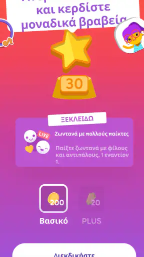 SongPop® Μαντέψτε το τραγούδι screenshot