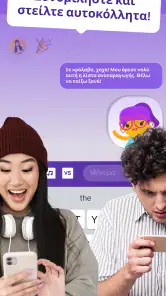 SongPop® Μαντέψτε το τραγούδι screenshot