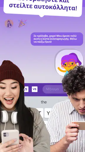 SongPop® Μαντέψτε το τραγούδι screenshot
