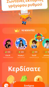 SongPop® Μαντέψτε το τραγούδι screenshot