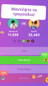 SongPop® Μαντέψτε το τραγούδι screenshot