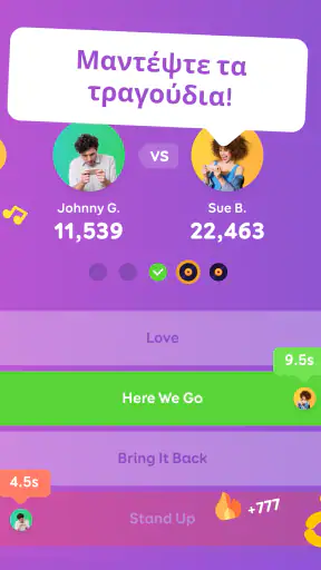 SongPop® Μαντέψτε το τραγούδι screenshot