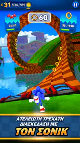 Sonic Dash Run screenshot