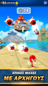 Sonic Dash Run screenshot