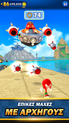 Sonic Dash Run screenshot