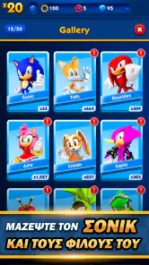 Sonic Dash Run screenshot