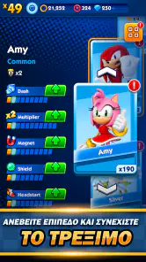 Sonic Dash Run screenshot