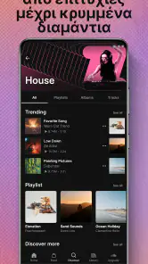 SoundCloud - μουσική & ήχος screenshot