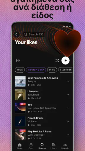 SoundCloud - μουσική & ήχος screenshot