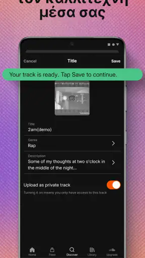 SoundCloud - μουσική & ήχος screenshot