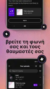 SoundCloud - μουσική & ήχος screenshot
