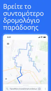 Spoke (Πρώην Circuit) screenshot