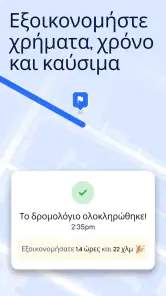 Spoke (Πρώην Circuit) screenshot