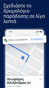 Spoke (Πρώην Circuit) screenshot