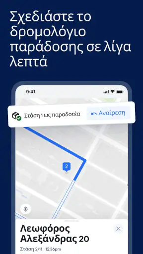 Spoke (Πρώην Circuit) screenshot