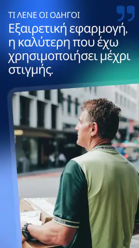 Spoke (Πρώην Circuit) screenshot
