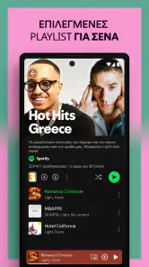 Spotify: Μουσική και podcast screenshot