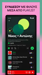 Spotify: Μουσική και podcast screenshot