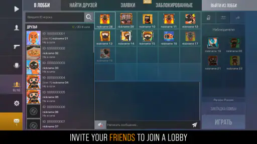Standoff 2 screenshot