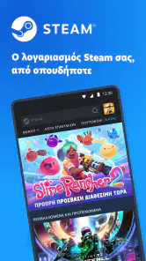 Steam screenshot