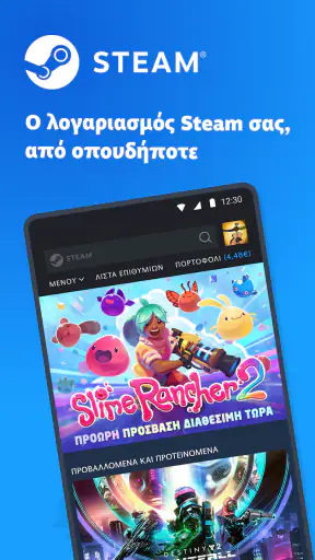 Steam screenshot