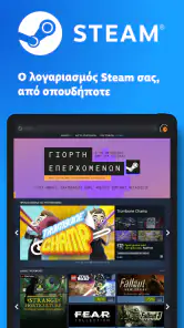 Steam screenshot