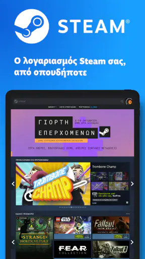 Steam screenshot
