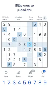 Sudoku.com - Κλασικό παζλ screenshot