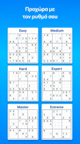 Sudoku.com - Κλασικό παζλ screenshot