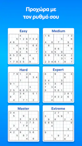 Sudoku.com - Κλασικό παζλ screenshot