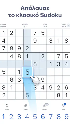 Sudoku.com - Κλασικό παζλ screenshot