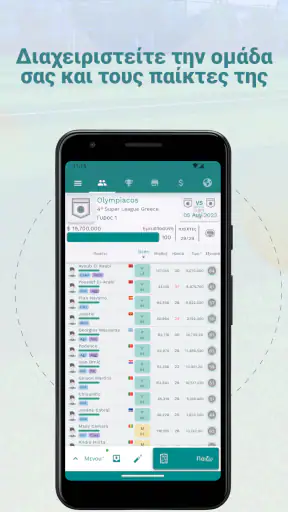 Superkickoff Football screenshot
